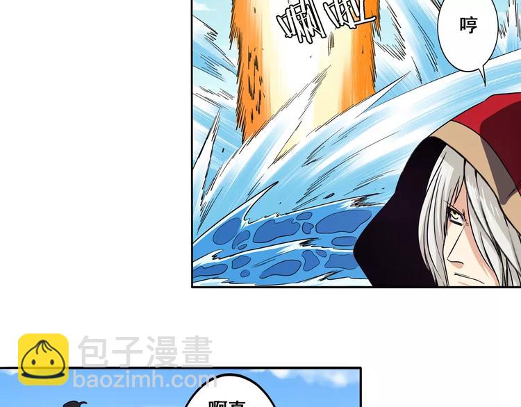 🍜英雄再临（英雄？我早就不当了） 第53话 第12页
