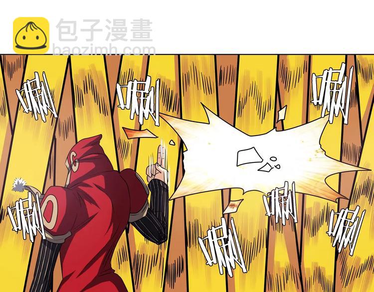 🍜英雄再临（英雄？我早就不当了） 第53话 第20页