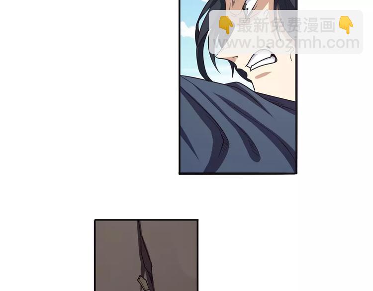 🍜英雄再临（英雄？我早就不当了） 第53话 第35页