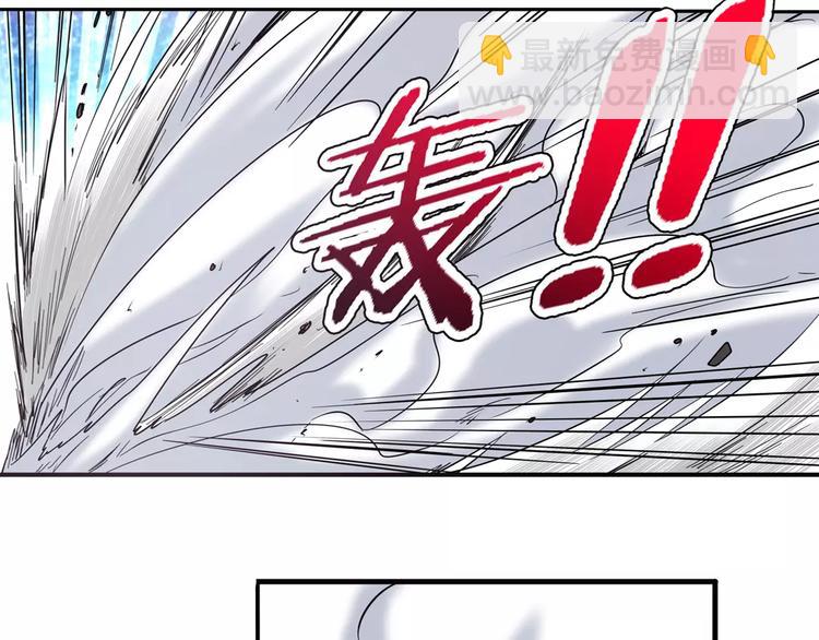🍜英雄再临（英雄？我早就不当了） 第53话 第37页