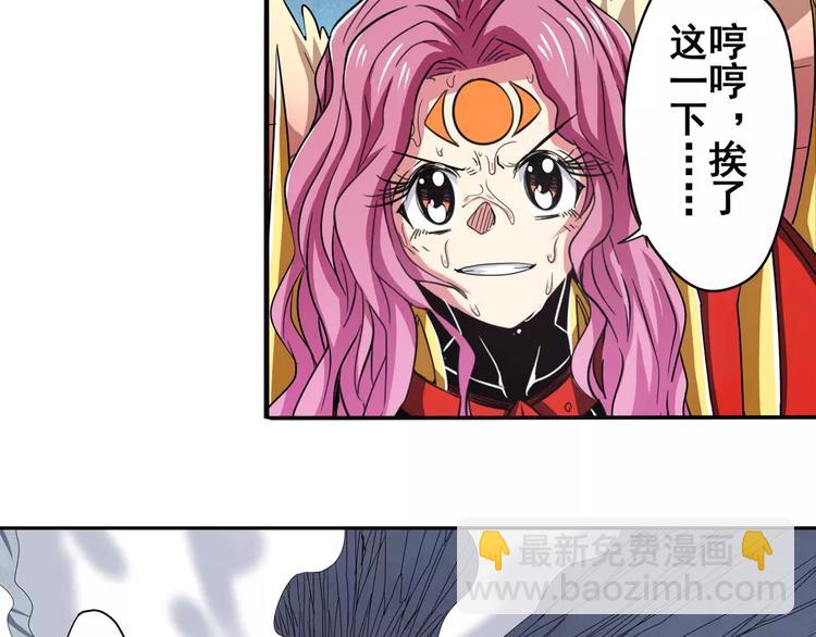 🍜英雄再临（英雄？我早就不当了） 第53话 第40页