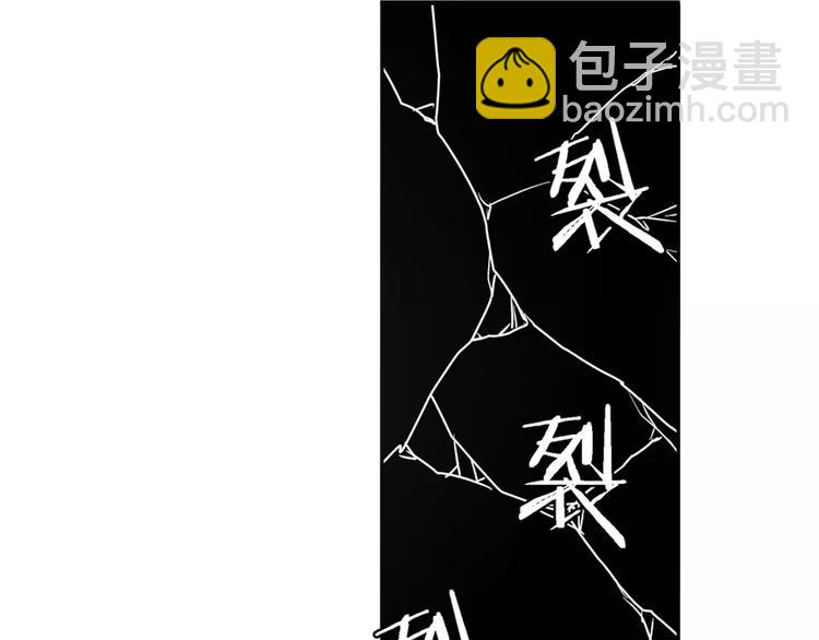 🍜英雄再临（英雄？我早就不当了） 第53话 第45页