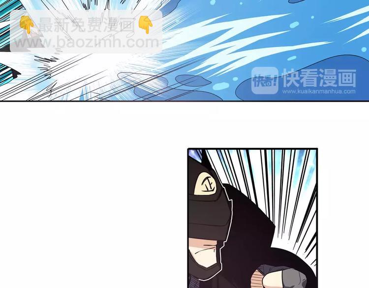 🍜英雄再临（英雄？我早就不当了） 第53话 第5页