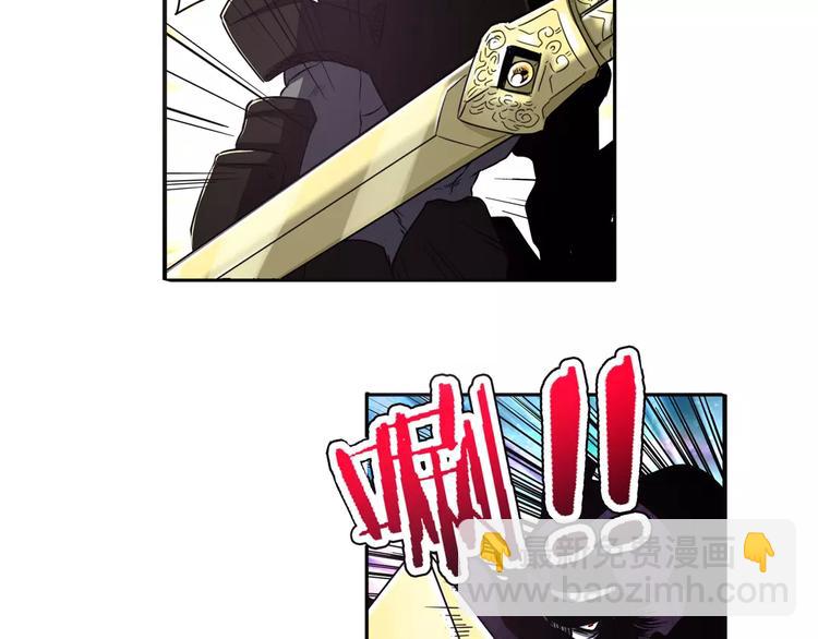 🍜英雄再临（英雄？我早就不当了） 第53话 第9页