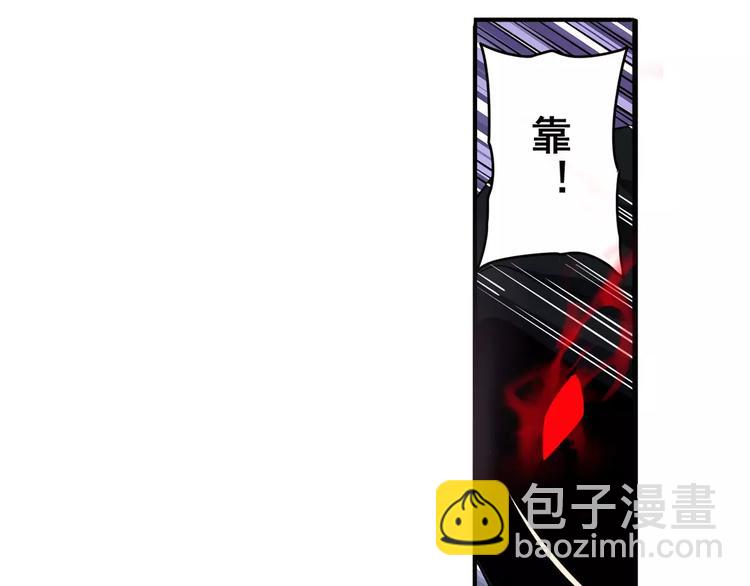 🍜英雄再临（英雄？我早就不当了） 第55话 审判之剑 第20页