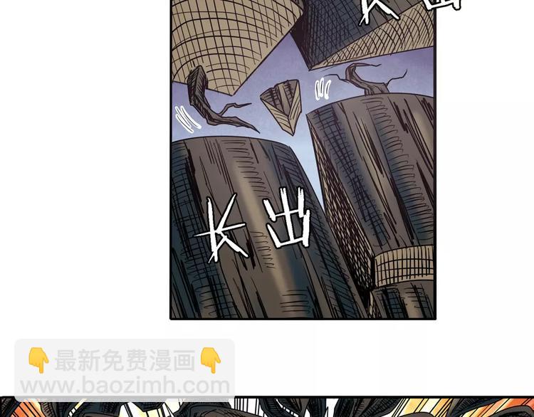 🍜英雄再临（英雄？我早就不当了） 第55话 审判之剑 第40页