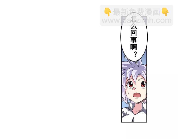 🍜英雄再临（英雄？我早就不当了） 第55话 审判之剑 第49页