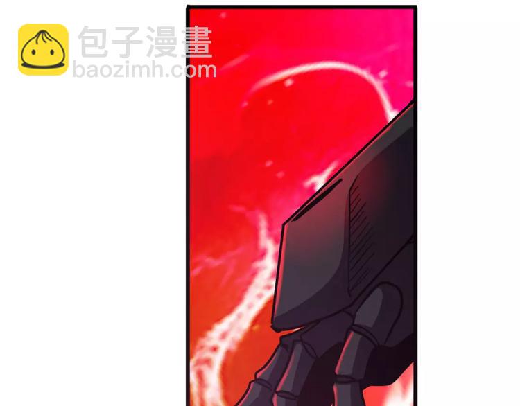 🍜英雄再临（英雄？我早就不当了） 第57话 恐怖的实力 第23页