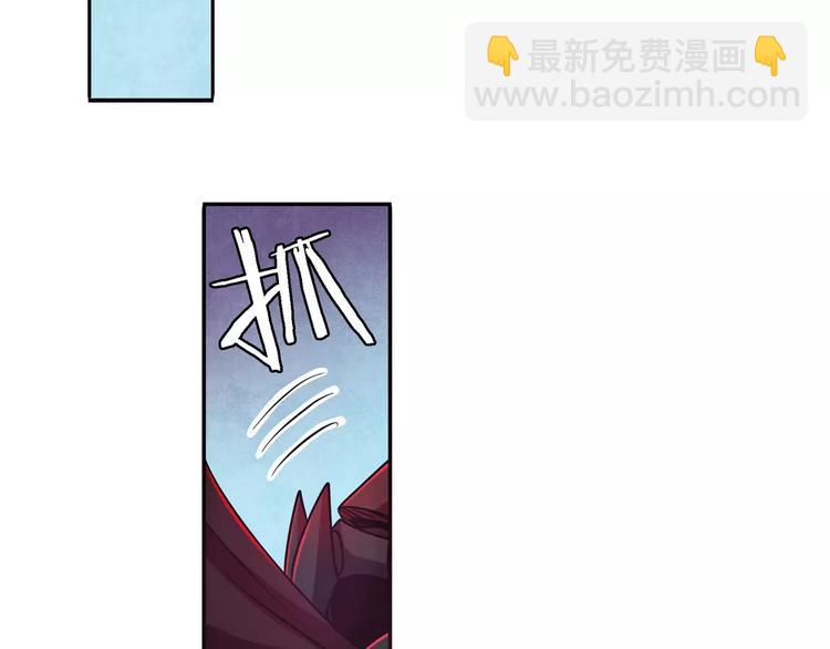 🍜英雄再临（英雄？我早就不当了） 第57话 恐怖的实力 第28页