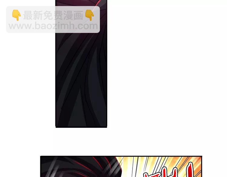 🍜英雄再临（英雄？我早就不当了） 第57话 恐怖的实力 第29页