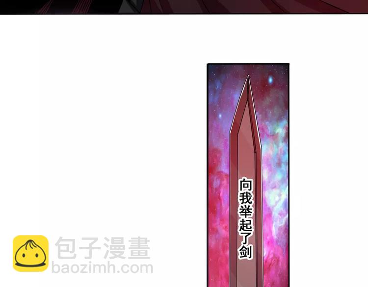 🍜英雄再临（英雄？我早就不当了） 第57话 恐怖的实力 第4页
