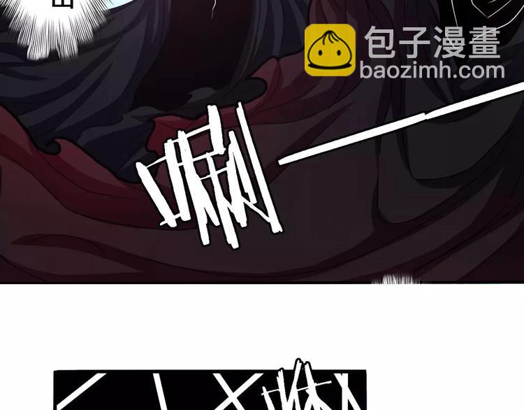 🍜英雄再临（英雄？我早就不当了） 第57话 恐怖的实力 第41页