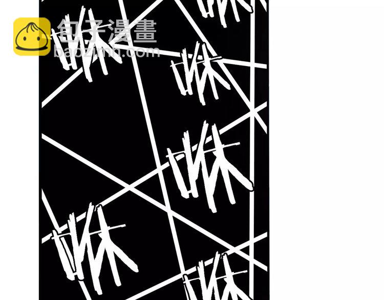 🍜英雄再临（英雄？我早就不当了） 第57话 恐怖的实力 第42页