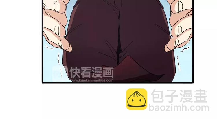 🍜英雄再临（英雄？我早就不当了） 第57话 恐怖的实力 第48页