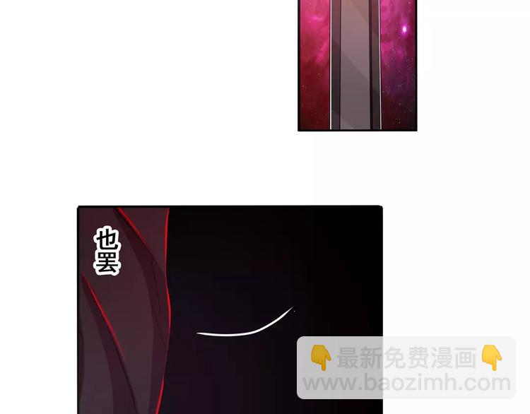 🍜英雄再临（英雄？我早就不当了） 第57话 恐怖的实力 第5页