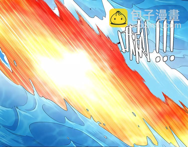 🍜英雄再临（英雄？我早就不当了） 第57话 恐怖的实力 第8页