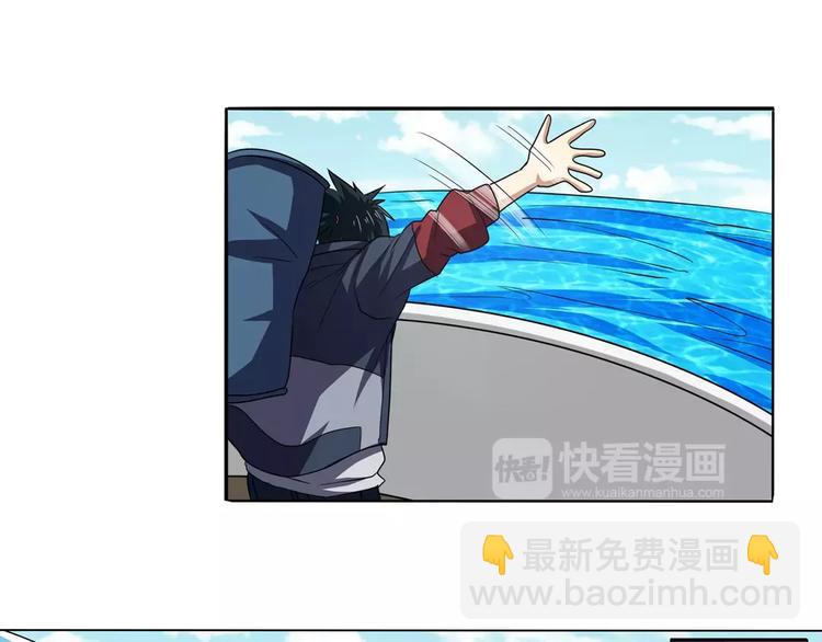 🍜英雄再临（英雄？我早就不当了） 第59话 新的探险 第25页