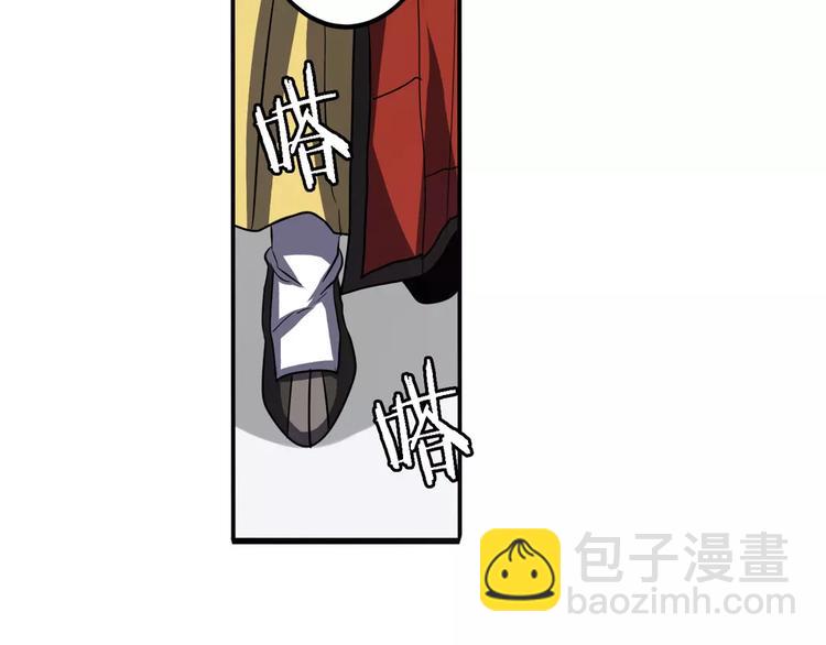 🍜英雄再临（英雄？我早就不当了） 第59话 新的探险 第41页