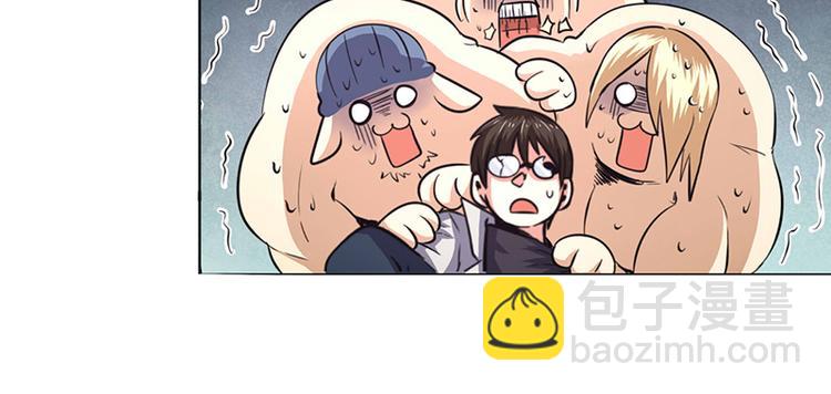 🍜英雄再临（英雄？我早就不当了） 第7话 第21页