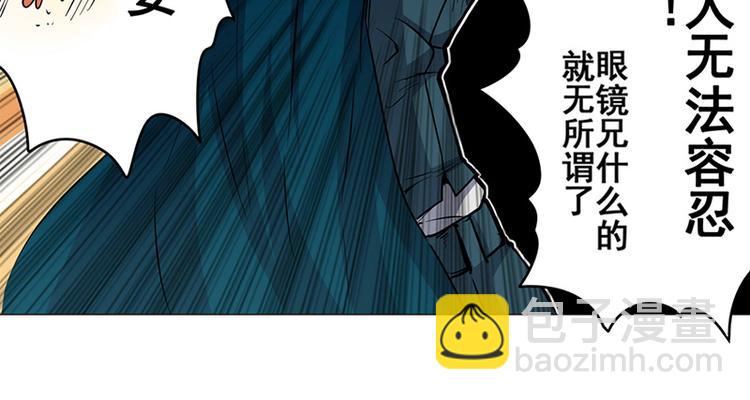 🍜英雄再临（英雄？我早就不当了） 第7话 第25页