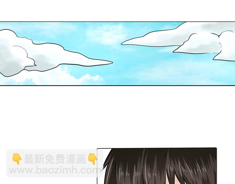 🍜英雄再临（英雄？我早就不当了） 第7话 第45页