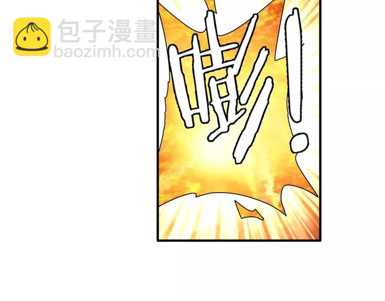 🍜英雄再临（英雄？我早就不当了） 第61话 暴风雨来袭？ 第18页