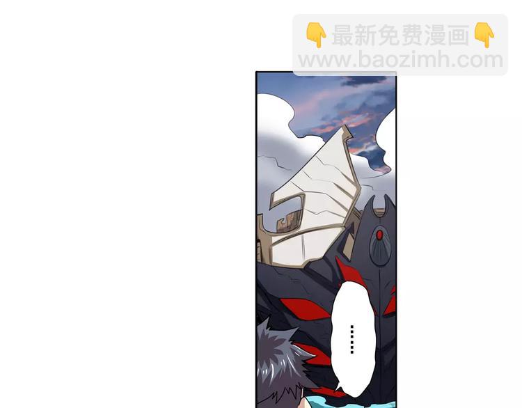 🍜英雄再临（英雄？我早就不当了） 第63话 海族 第49页