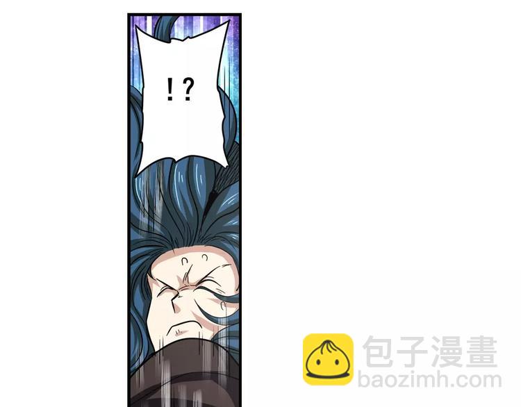 🍜英雄再临（英雄？我早就不当了） 第65话 海族公主 第11页