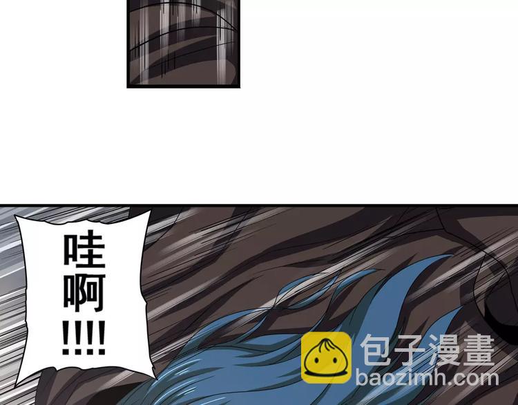 🍜英雄再临（英雄？我早就不当了） 第65话 海族公主 第12页
