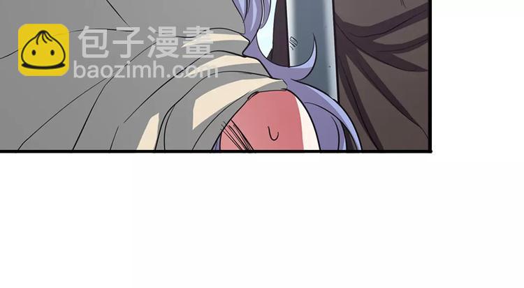 🍜英雄再临（英雄？我早就不当了） 第65话 海族公主 第24页
