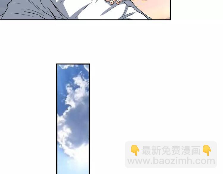 🍜英雄再临（英雄？我早就不当了） 第65话 海族公主 第3页