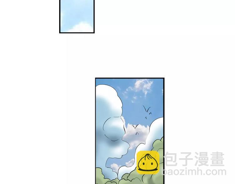 🍜英雄再临（英雄？我早就不当了） 第65话 海族公主 第4页