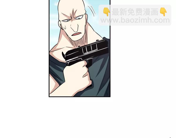 🍜英雄再临（英雄？我早就不当了） 第65话 海族公主 第42页