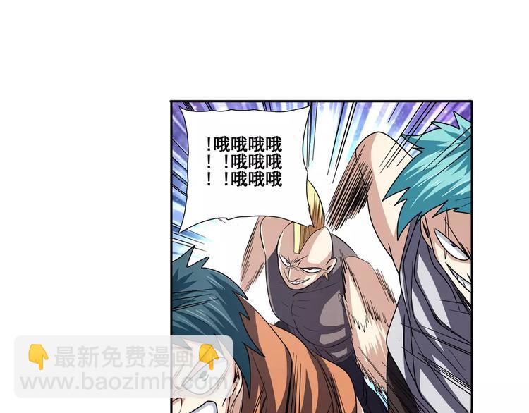 🍜英雄再临（英雄？我早就不当了） 第65话 海族公主 第49页