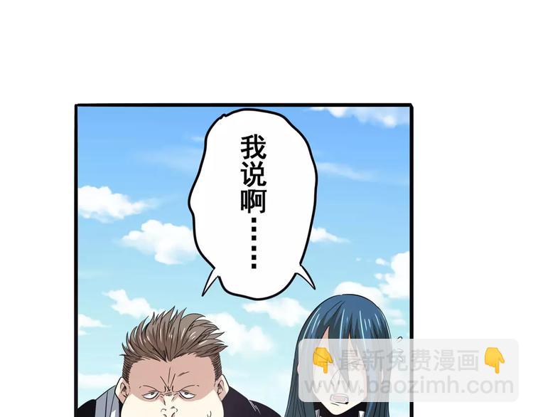 🍜英雄再临（英雄？我早就不当了） 第67话 验证身份 第14页
