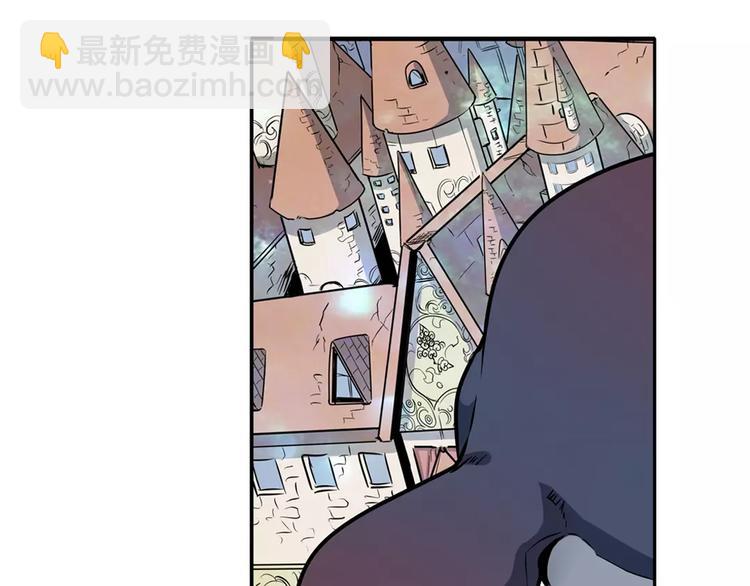 🍜英雄再临（英雄？我早就不当了） 第67话 验证身份 第22页