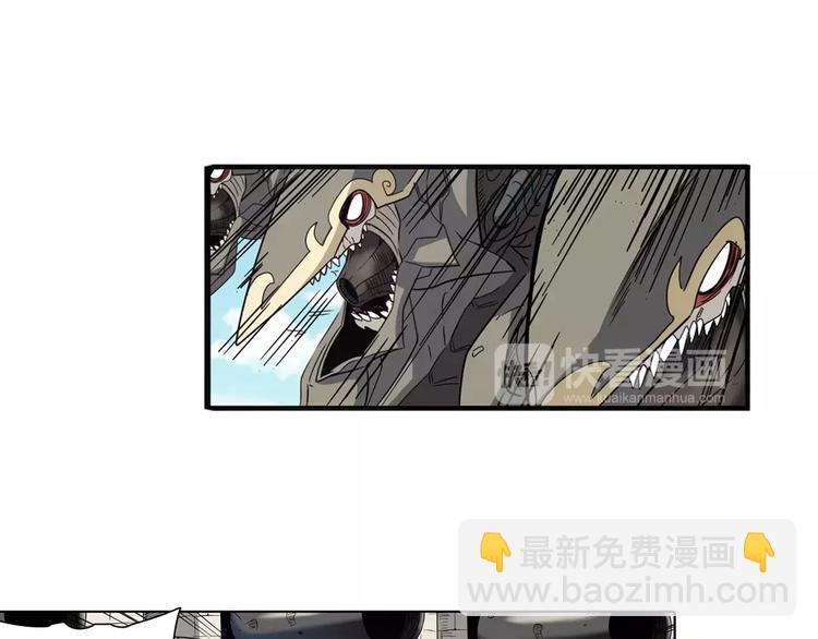 🍜英雄再临（英雄？我早就不当了） 第67话 验证身份 第25页