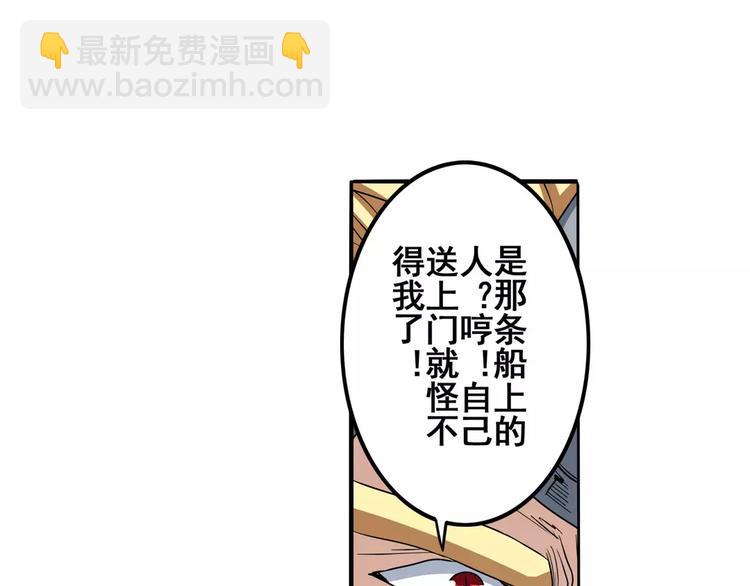 🍜英雄再临（英雄？我早就不当了） 第67话 验证身份 第42页