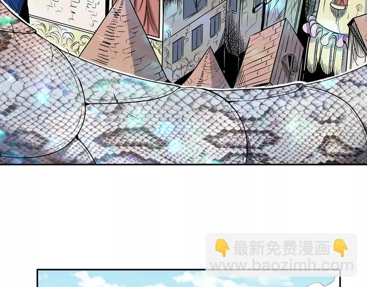 🍜英雄再临（英雄？我早就不当了） 第67话 验证身份 第7页