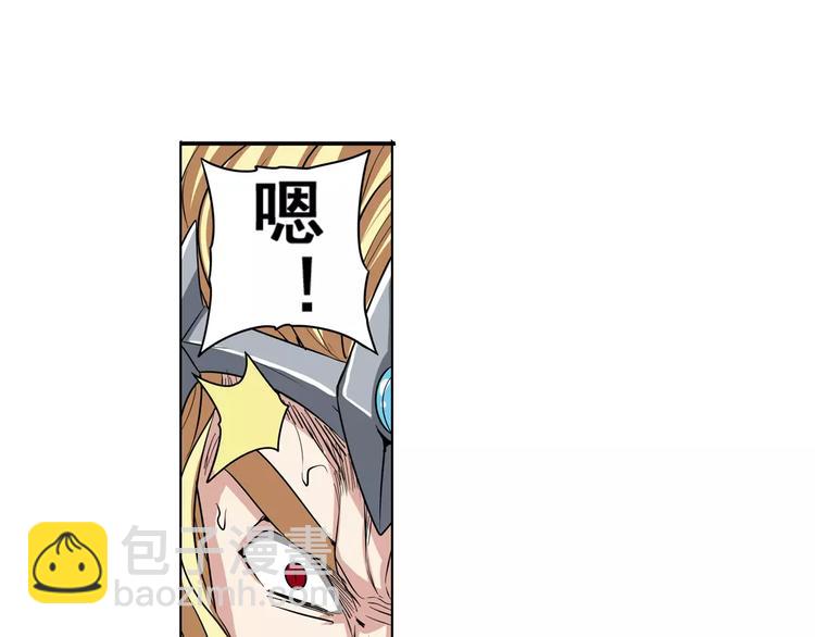 🍜英雄再临（英雄？我早就不当了） 第69话 逃跑 第27页