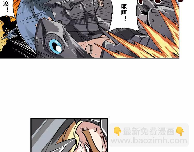 🍜英雄再临（英雄？我早就不当了） 第69话 逃跑 第35页