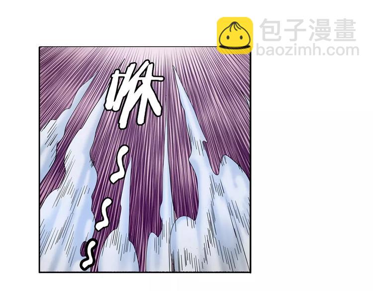 🍜英雄再临（英雄？我早就不当了） 第69话 逃跑 第43页