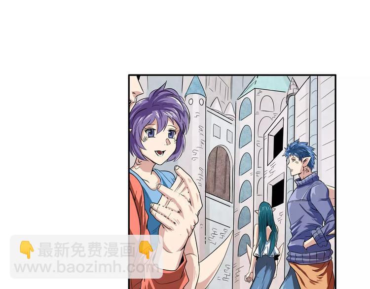 🍜英雄再临（英雄？我早就不当了） 第69话 逃跑 第49页
