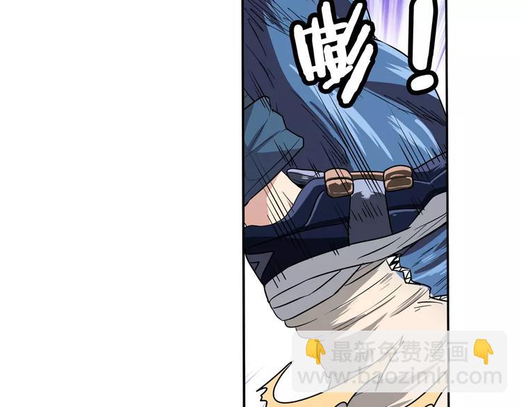 🍜英雄再临（英雄？我早就不当了） 第71话 来做个交易吧！ 第15页