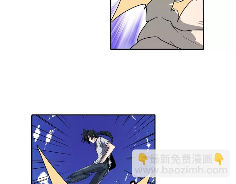 🍜英雄再临（英雄？我早就不当了） 第71话 来做个交易吧！ 第16页