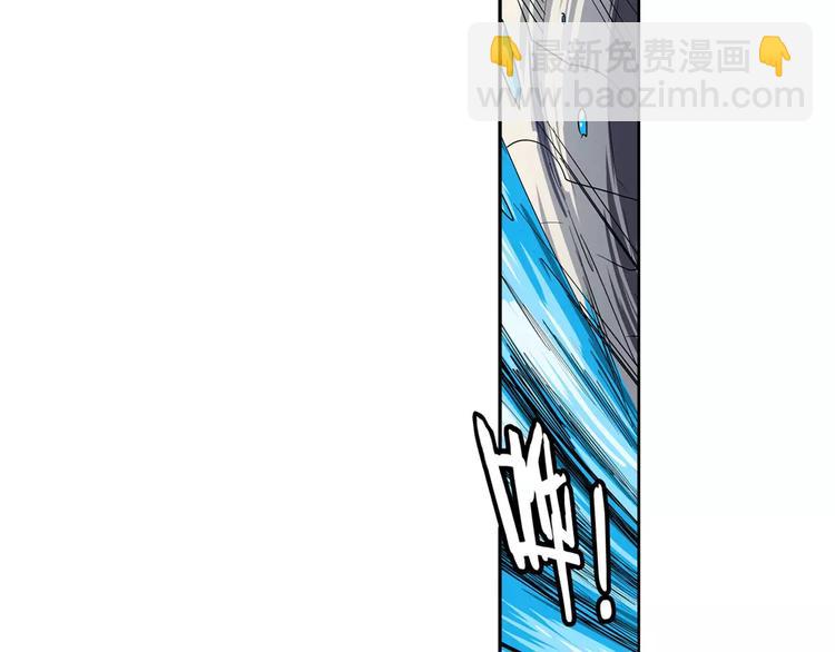 🍜英雄再临（英雄？我早就不当了） 第71话 来做个交易吧！ 第21页