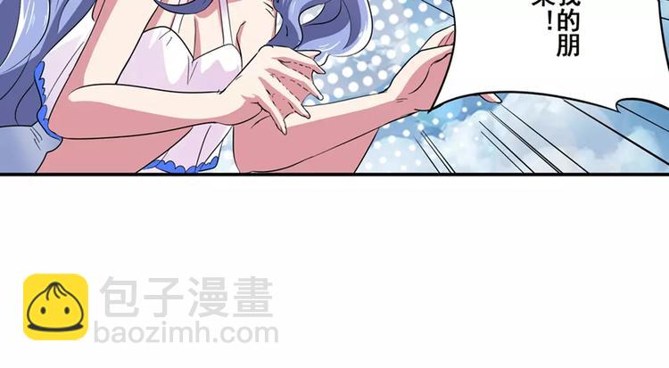 🍜英雄再临（英雄？我早就不当了） 第71话 来做个交易吧！ 第24页