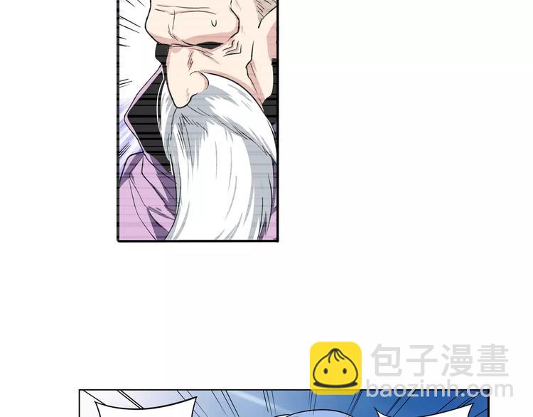 🍜英雄再临（英雄？我早就不当了） 第71话 来做个交易吧！ 第34页
