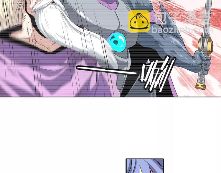 🍜英雄再临（英雄？我早就不当了） 第71话 来做个交易吧！ 第42页
