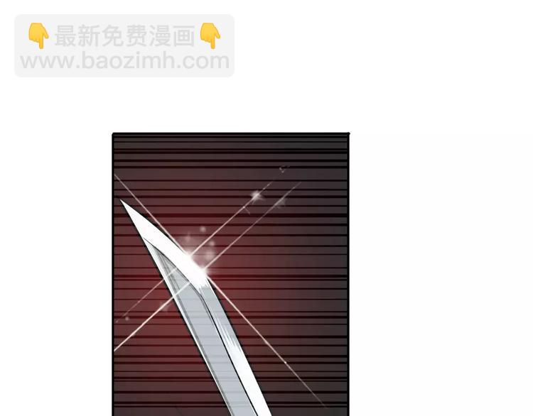🍜英雄再临（英雄？我早就不当了） 第71话 来做个交易吧！ 第44页